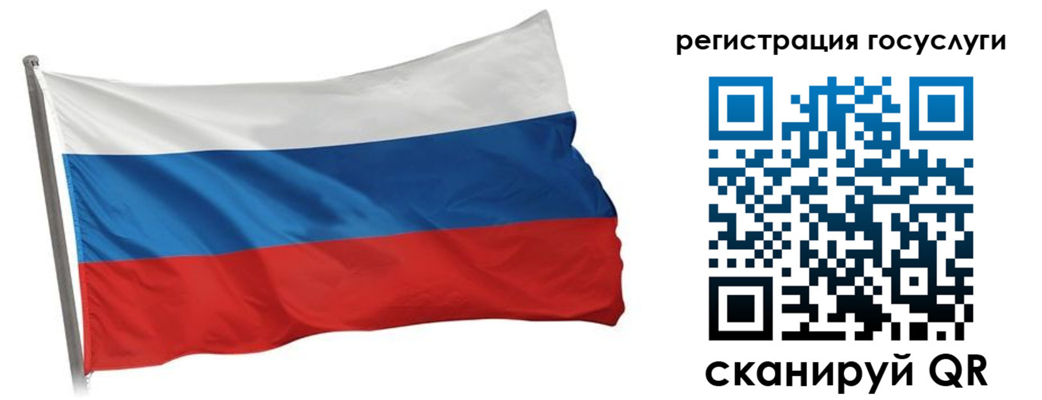 прописка штамп в Печорах