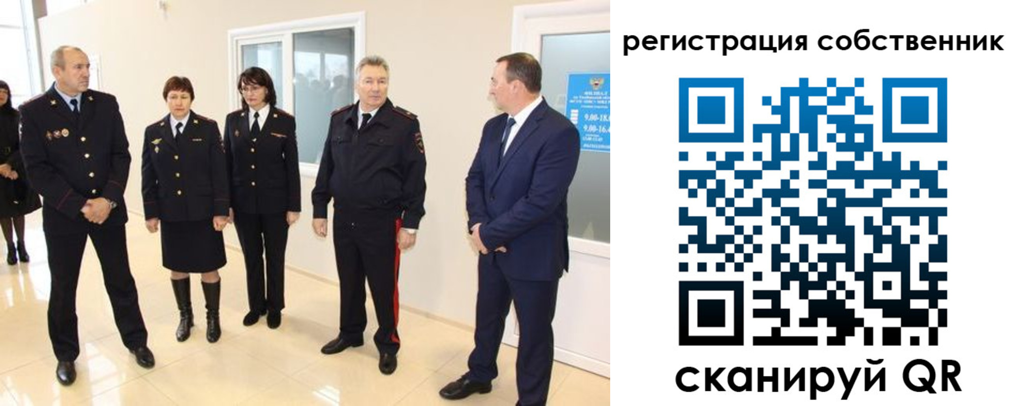 прописка 2025 в Печорах
