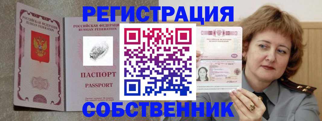 регистрация для школы в Печорах