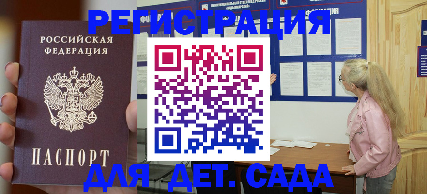 временная регистрация в квартире в Печорах